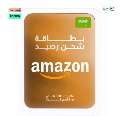 بطاقة امازون سعودي تابي وتمارا
