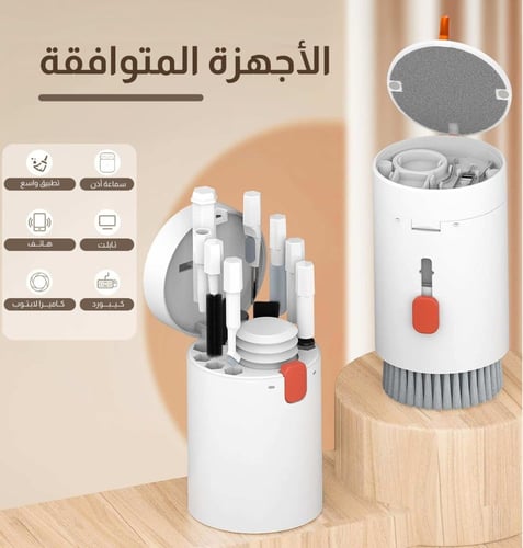 مجموعة أدوات التنظيف متعددة الوظائف 20 في 1 - أبيض