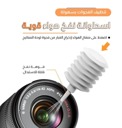 مجموعة أدوات التنظيف متعددة الوظائف 20 في 1 - أبيض