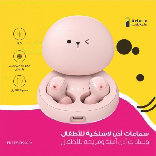 سماعات أذن بورودو لاسلكية للأطفال - وردي