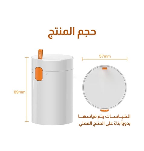 مجموعة أدوات التنظيف متعددة الوظائف 20 في 1 - أبيض
