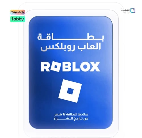 بطاقة شحن روبلكس امريكي تابي وتمارا