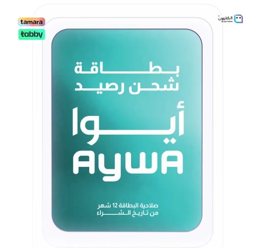 بطاقة شحن ايوا تابي وتمارا