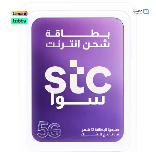 بطاقة سوا بوست تابي وتمارا