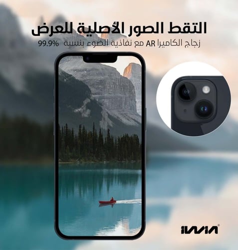 حماية عدسة كاميرا iwin لأجهزة ايفون 14/14بلس- شفاف