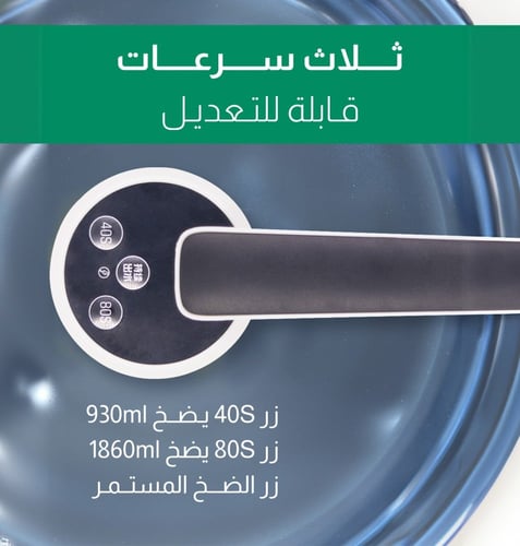 مضخة المياه الالكترونية القابلة للطي