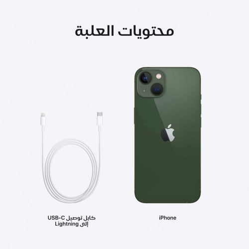 ايفون 13 سعة 128G شبكة 5G