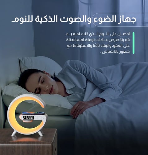 منصة شحن لاسلكي متعددة الوظائف