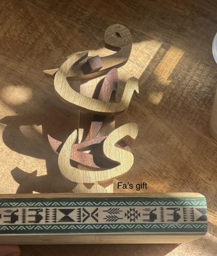 وطني