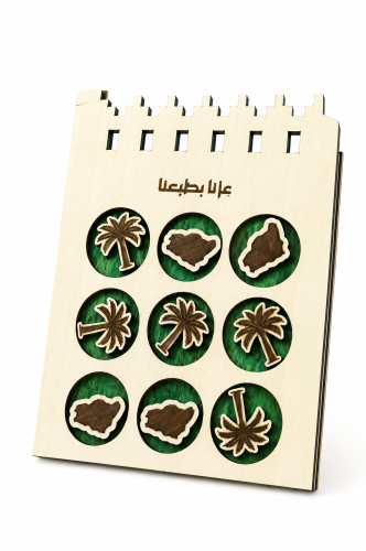 خريطة ونخلة