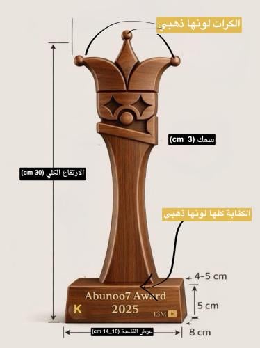 درع طلب خاص