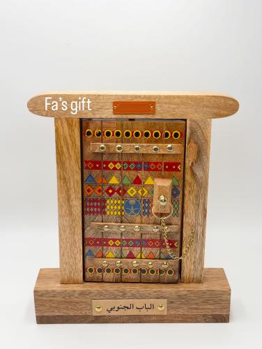 درع الباب الجنوبي