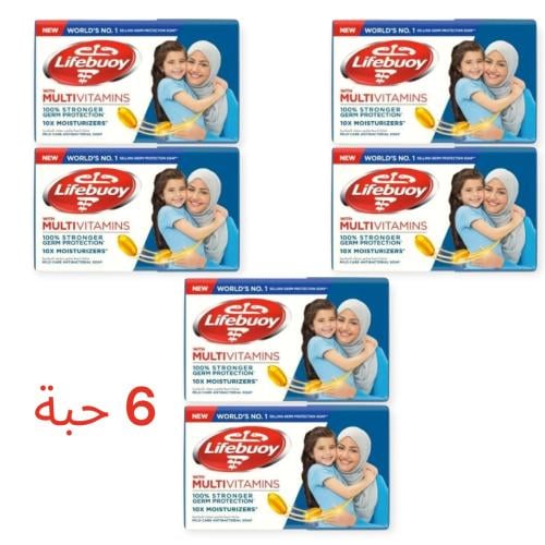 صابون لايف بوي قطع 125 جرام ازرق 6 حبة