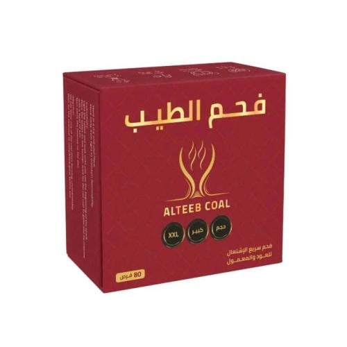 فحم الطيب سريع الاشتعال للعود والبخور | حجم كبير X...