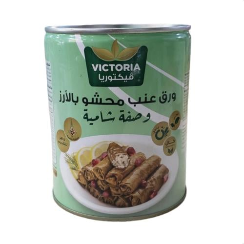 ورق عنب محشي بالأرز فكتوريا 850جم وصفه دمشقية