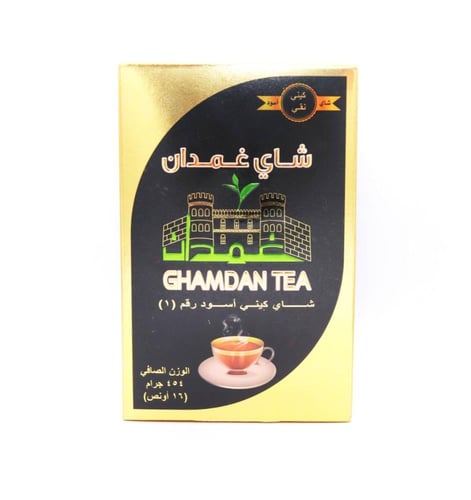 شاي غمدان كيني اسود 454 جرام