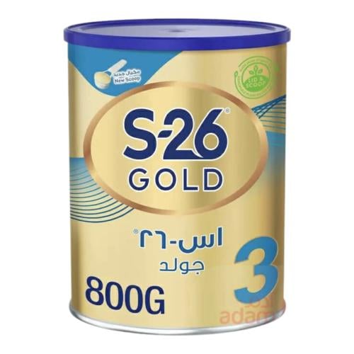 حليب اطفال اس 26 جولد من 1 سنه رقم 3 حتي 3 سنوات 8...