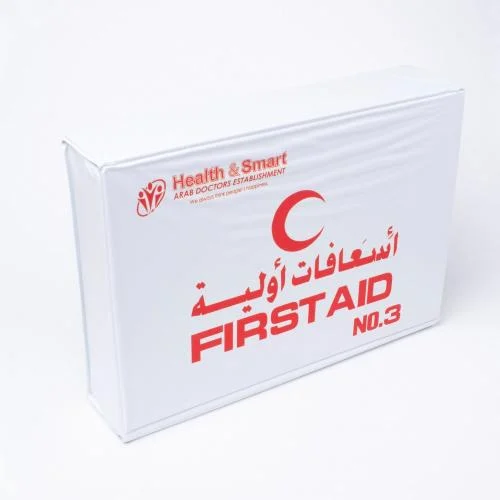 حقيبة إسعافات أولية هيلث اند سمارت - رقم 3