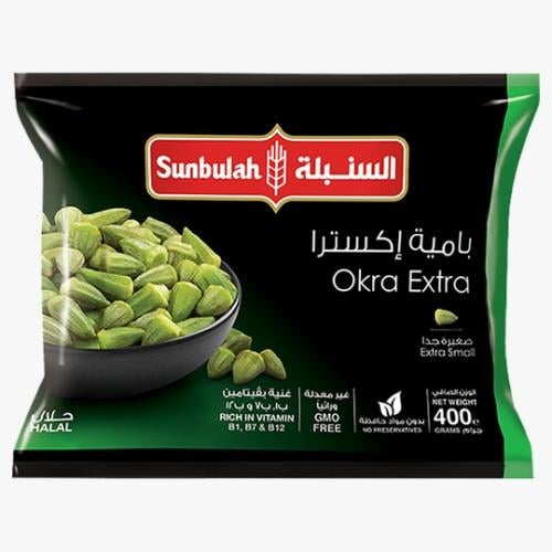 بامية إكسترا صغير جدا السنبلة 400 جرام