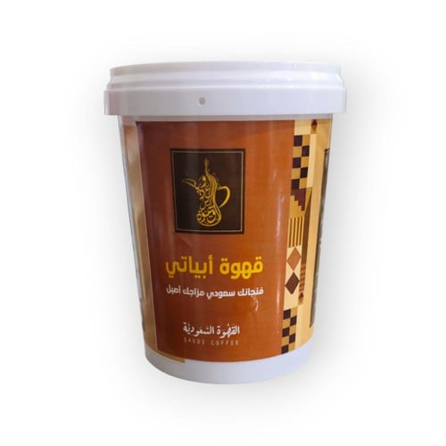 قهوة ابياتي 500 جرام