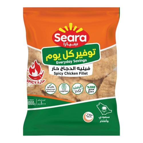 فيليه الدجاج الحار سيارا 1000جرام