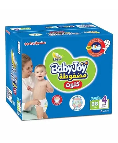 بيبي جوي كلوت رقم 4 كبير 2×44 بوكس