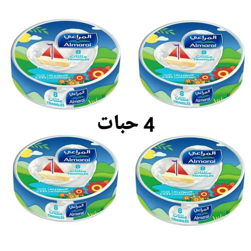 المراعي جبنة مثلث 4 علب * 8 مثلثات