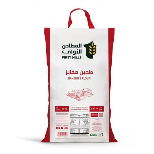 دقيق طحين المخبوزات المخابز الاولى 10 كجم