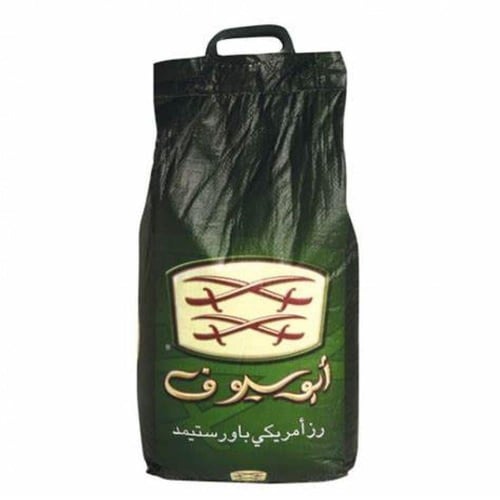 أرز أبو سيوف أمريكي باور ستيمد 10 كيلو