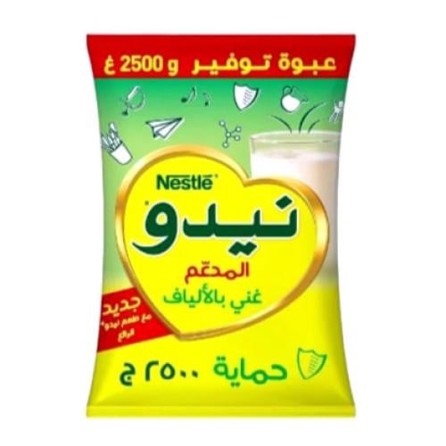 نيدو حليب مجفف عني بالالياف 2.500كجم