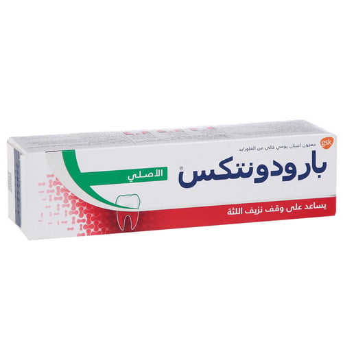 معجون اسنان بارودونتكس الأصلي 75مل