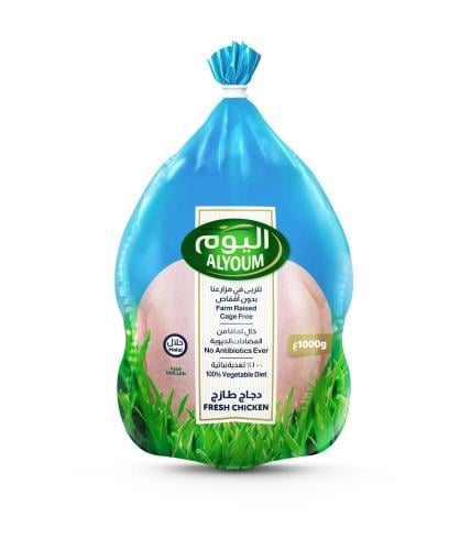 دجاج اليوم طازجة كاملة 1000 جرام