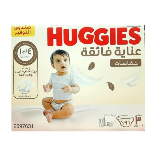 حفاضات اكسترا كير من هجيز، مقاس 3 عبوة جامبو، 96 ح...