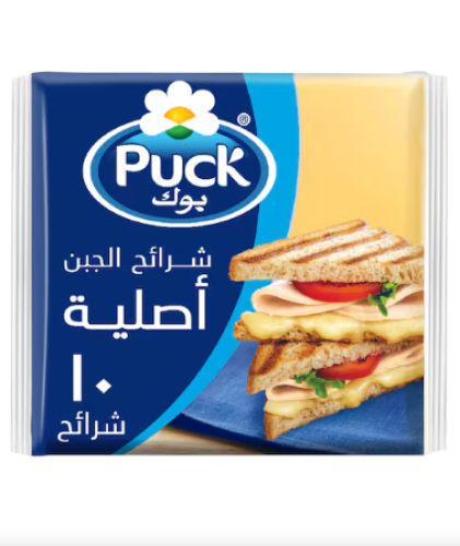 جبنة شرائح بوك الأصلية 10 * 200 جرام