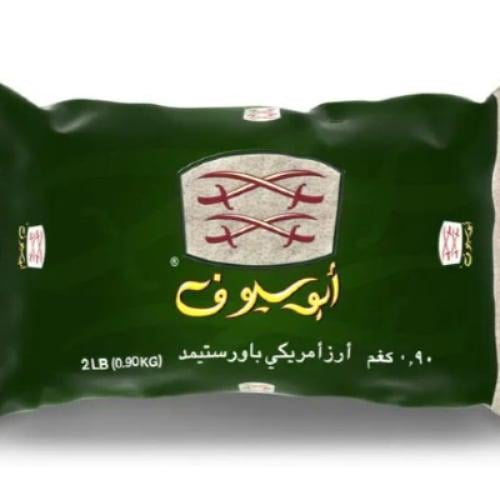 ارز أبو سيوف ارز امريكي 0.90 كجم