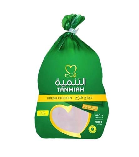دجاج مبرد طازج التنمية 900 جرام