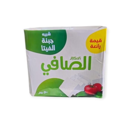 الصافي شبية الجبنة فيتا 500 جرام