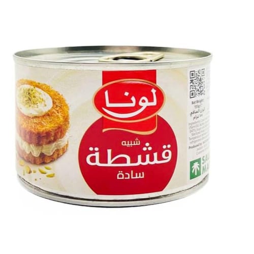 شبيه قشطه ساده لونا 155 جرام