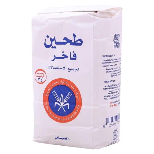 طحين كويتي فاخر 1 كيلو
