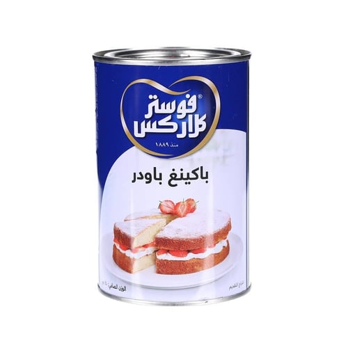 باكينج باودر 450 جرام