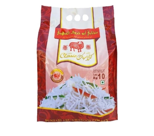ارز ابو خروف الذهبي 10 كيلو