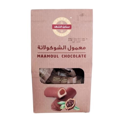 معمول تمر بالشوكولاته سنابل الشهد 200 جرام