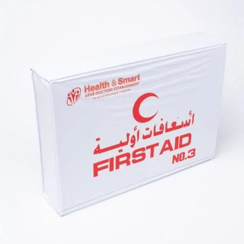 حقيبة إسعافات أولية هيلث اند سمارت - رقم 3