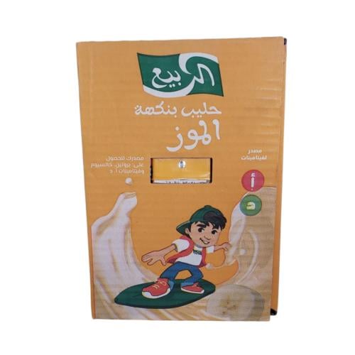 الربيع حليب بنكهة الموز كرتون 18* 125 مل