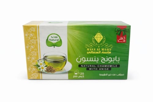 Al-Ma'ali Diamond Chamomile with Anise 20 bags
