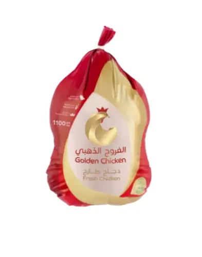 دجاج طازج الفروج الذهبي 1100 جرام