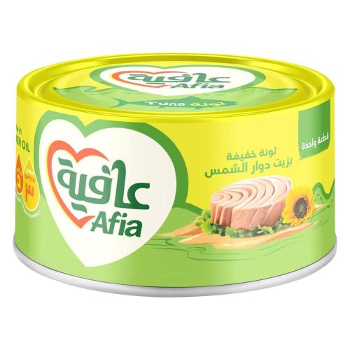عافية تونة قطعه واحده زيت دوار الشمس 185جرام