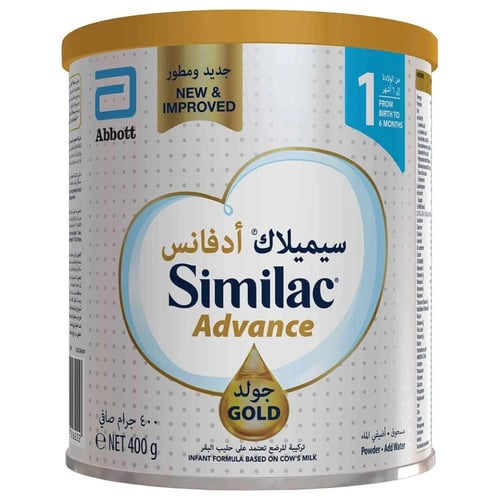 حليب أطفال سيميلاك ادفانس جولد رقم 1 - 400 جرام