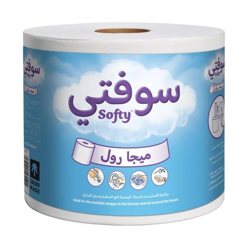 ماكس رول سوفتي ميجا 300 متر