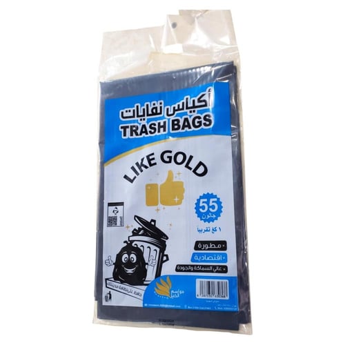 اكياس نفايات لايك قولد 55 جالون